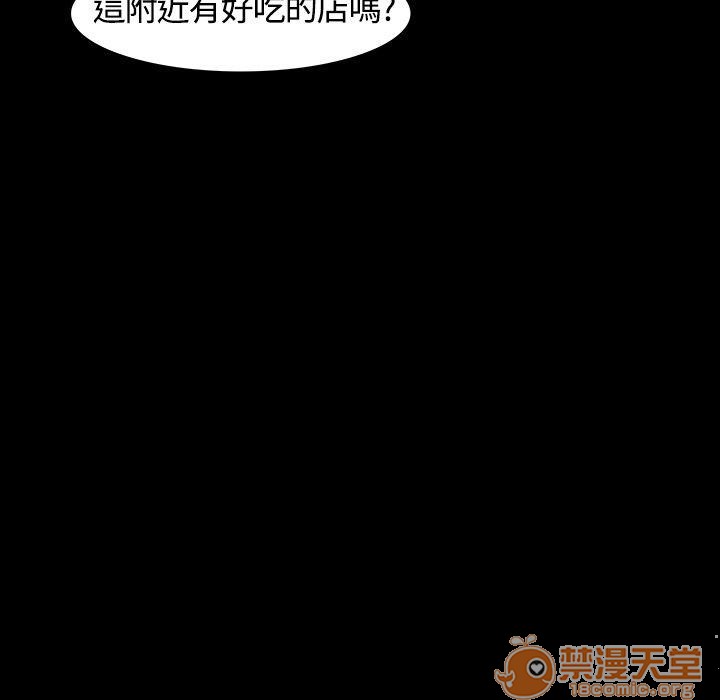 我的老师/大学室友/roommate[h漫]韩漫全集-我的老师/大学室友/roommate-第3話 21-30 无删减无遮挡章节图片 