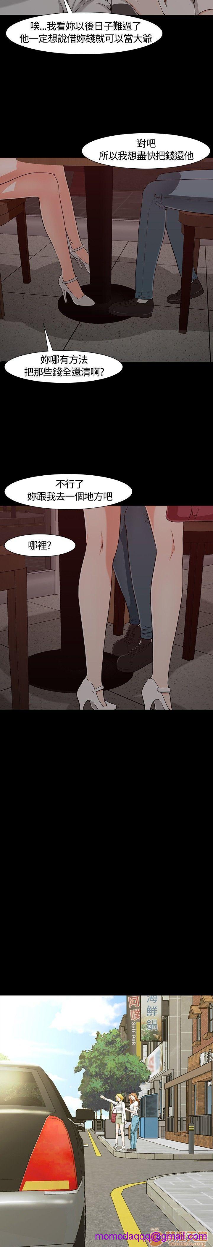 我的老师/大学室友/roommate[h漫]韩漫全集-我的老师/大学室友/roommate-第3話 21-30 无删减无遮挡章节图片 