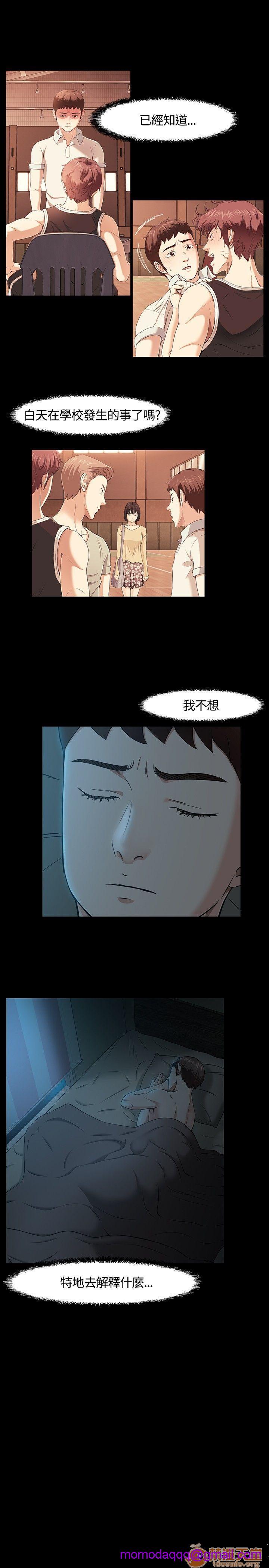 我的老师/大学室友/roommate[h漫]韩漫全集-我的老师/大学室友/roommate-第3話 21-30 无删减无遮挡章节图片 