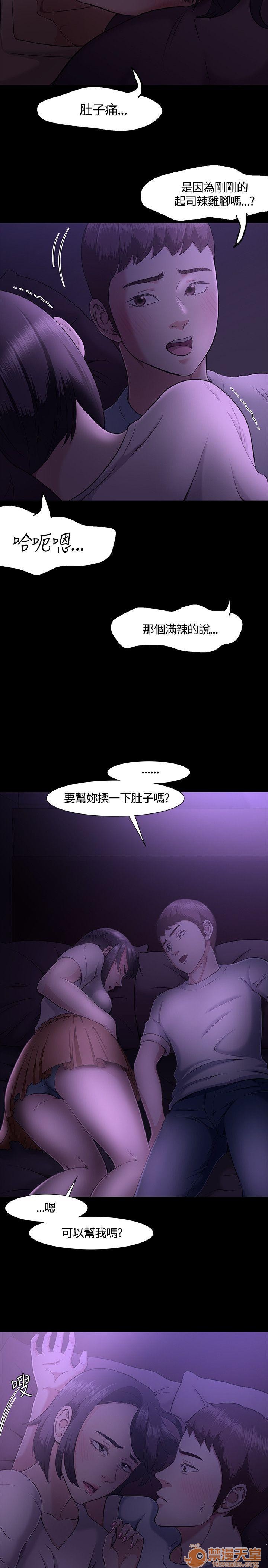 我的老师/大学室友/roommate[h漫]韩漫全集-我的老师/大学室友/roommate-第3話 21-30 无删减无遮挡章节图片 