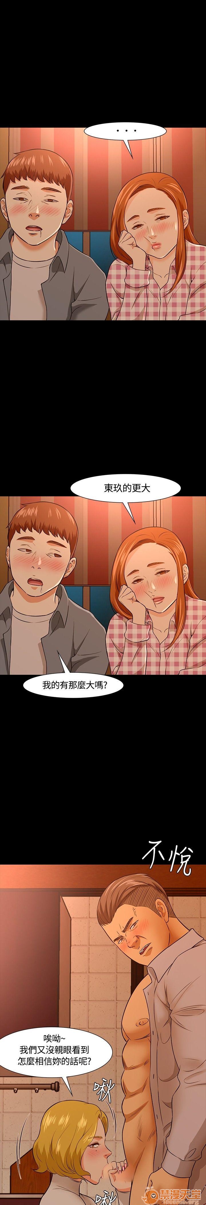 我的老师/大学室友/roommate[h漫]韩漫全集-我的老师/大学室友/roommate-第3話 21-30 无删减无遮挡章节图片 