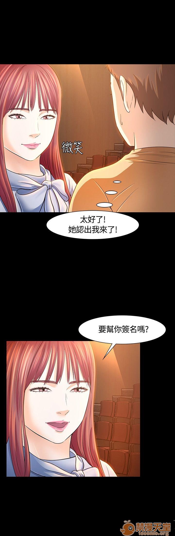 我的老师/大学室友/roommate[h漫]韩漫全集-我的老师/大学室友/roommate-第3話 21-30 无删减无遮挡章节图片 