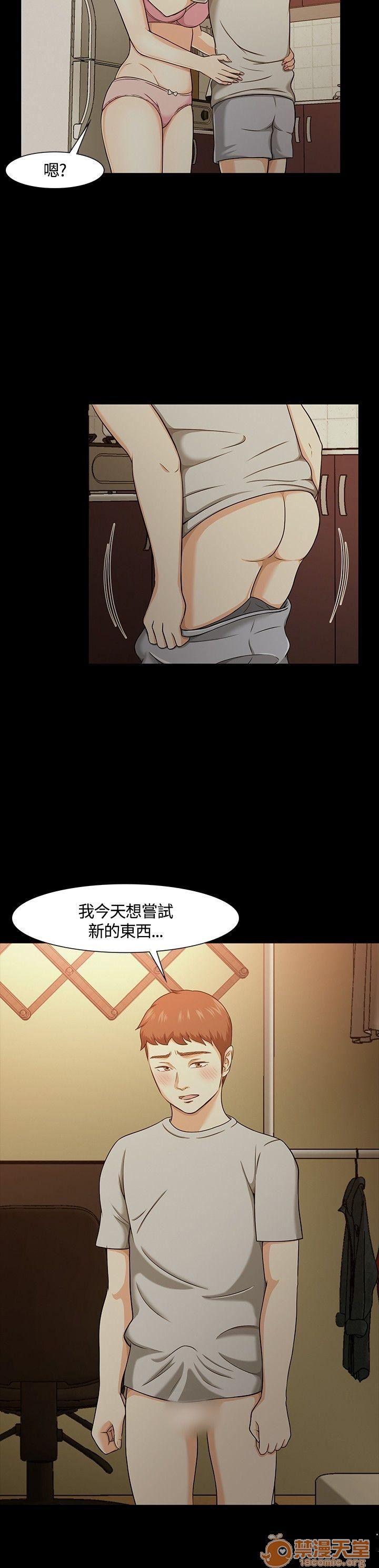 我的老师/大学室友/roommate[h漫]韩漫全集-我的老师/大学室友/roommate-第3話 21-30 无删减无遮挡章节图片 