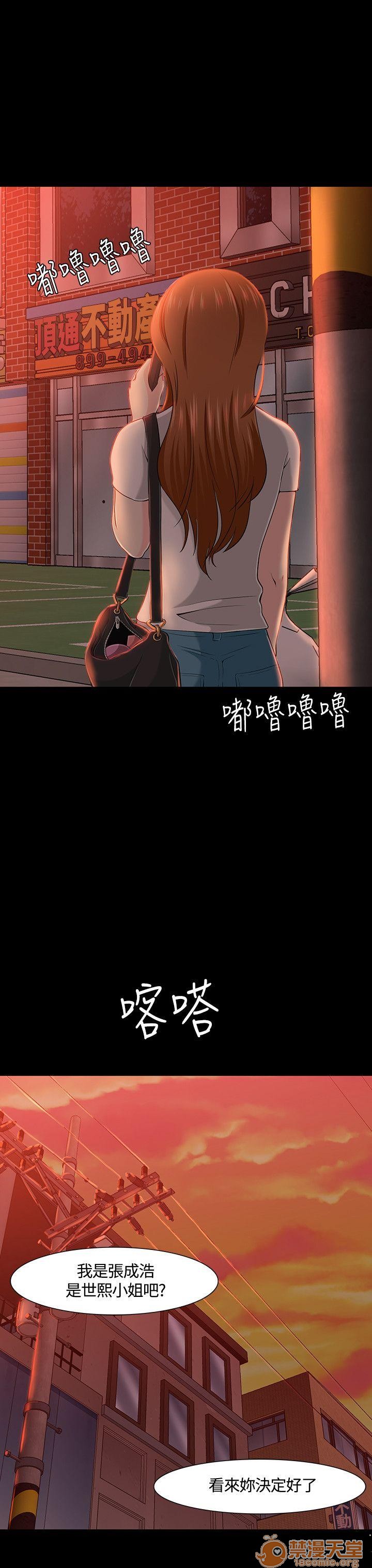 我的老师/大学室友/roommate[h漫]韩漫全集-我的老师/大学室友/roommate-第3話 21-30 无删减无遮挡章节图片 
