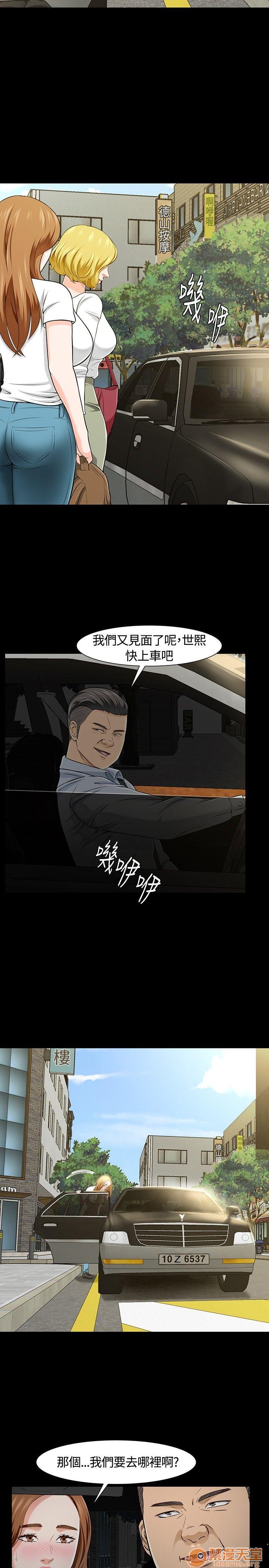 我的老师/大学室友/roommate[h漫]韩漫全集-我的老师/大学室友/roommate-第3話 21-30 无删减无遮挡章节图片 