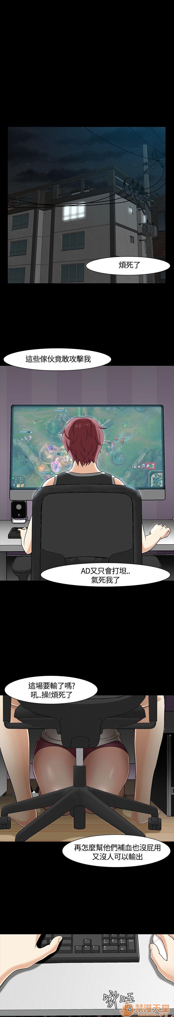 我的老师/大学室友/roommate[h漫]韩漫全集-我的老师/大学室友/roommate-第3話 21-30 无删减无遮挡章节图片 
