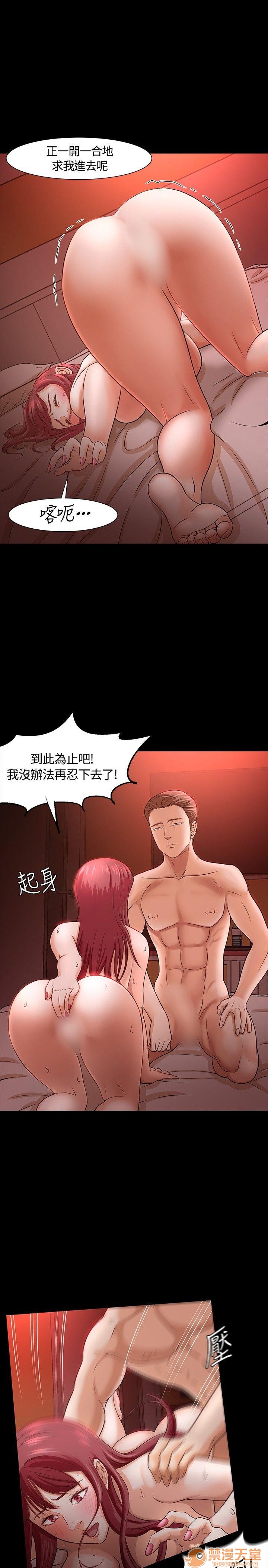 我的老师/大学室友/roommate[h漫]韩漫全集-我的老师/大学室友/roommate-第3話 21-30 无删减无遮挡章节图片 