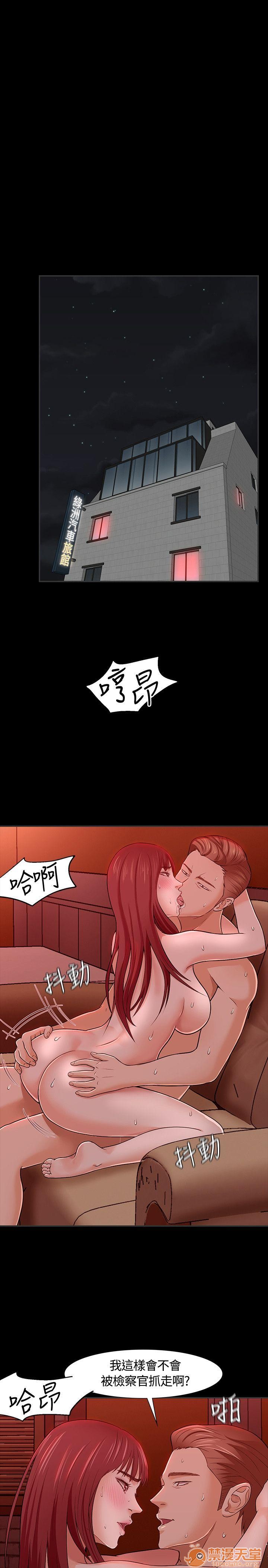 我的老师/大学室友/roommate[h漫]韩漫全集-我的老师/大学室友/roommate-第3話 21-30 无删减无遮挡章节图片 