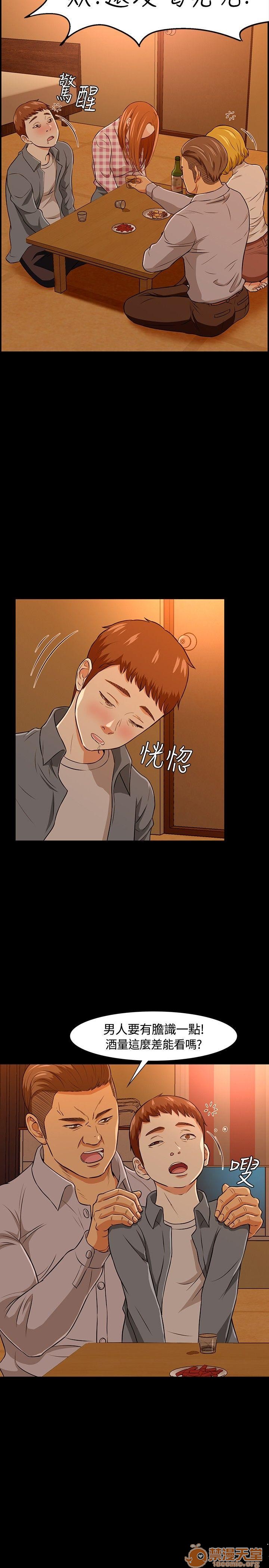 我的老师/大学室友/roommate[h漫]韩漫全集-我的老师/大学室友/roommate-第3話 21-30 无删减无遮挡章节图片 