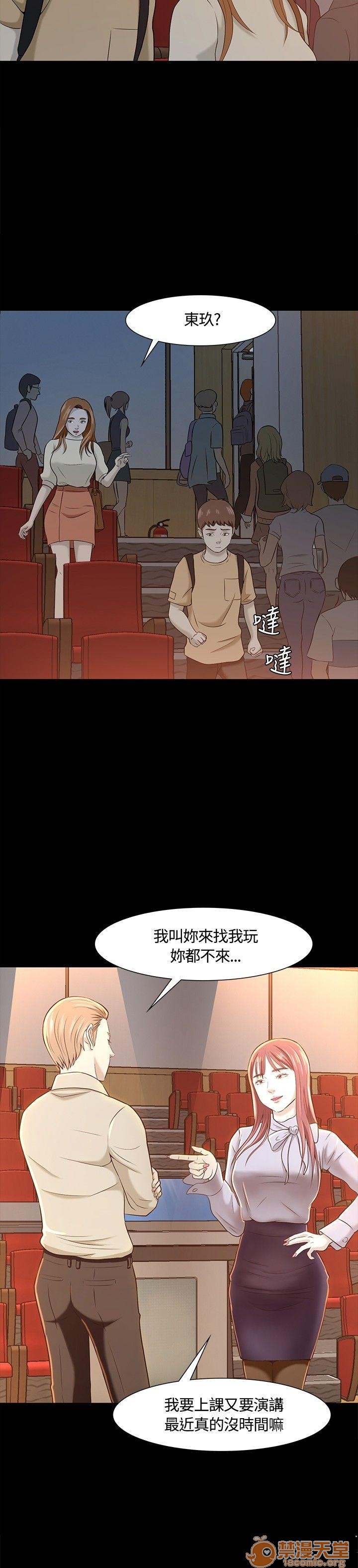 我的老师/大学室友/roommate[h漫]韩漫全集-我的老师/大学室友/roommate-第3話 21-30 无删减无遮挡章节图片 