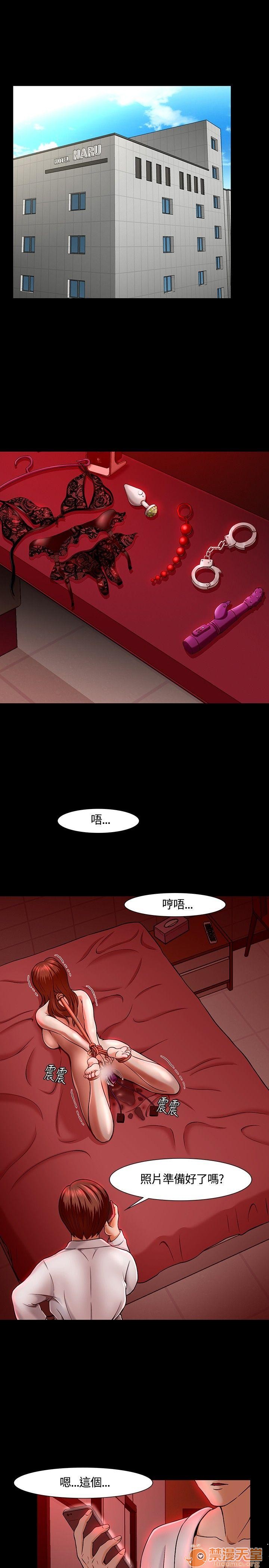 我的老师/大学室友/roommate[h漫]韩漫全集-我的老师/大学室友/roommate-第3話 21-30 无删减无遮挡章节图片 