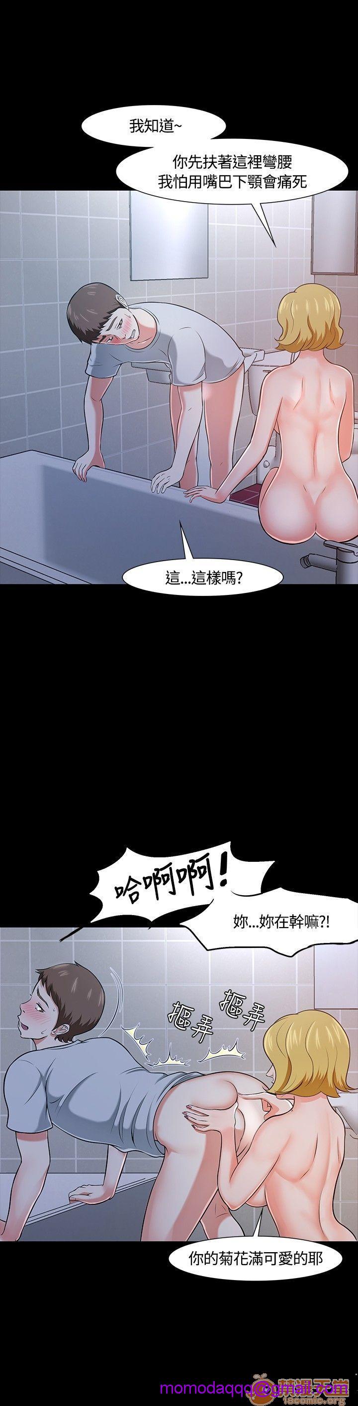 我的老师/大学室友/roommate[h漫]韩漫全集-我的老师/大学室友/roommate-第3話 21-30 无删减无遮挡章节图片 
