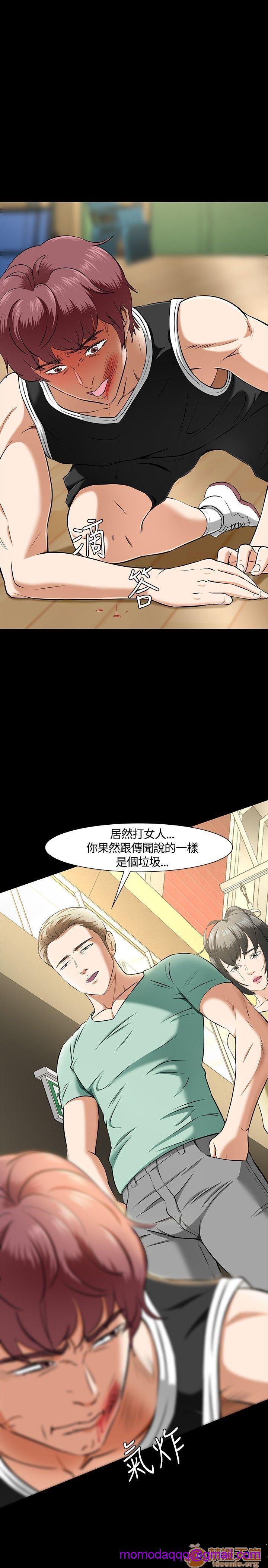 我的老师/大学室友/roommate[h漫]韩漫全集-我的老师/大学室友/roommate-第3話 21-30 无删减无遮挡章节图片 