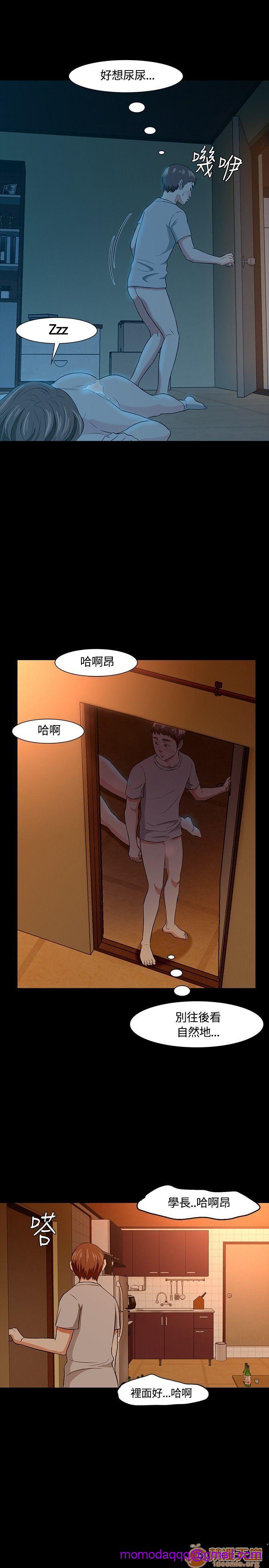 我的老师/大学室友/roommate[h漫]韩漫全集-我的老师/大学室友/roommate-第3話 21-30 无删减无遮挡章节图片 