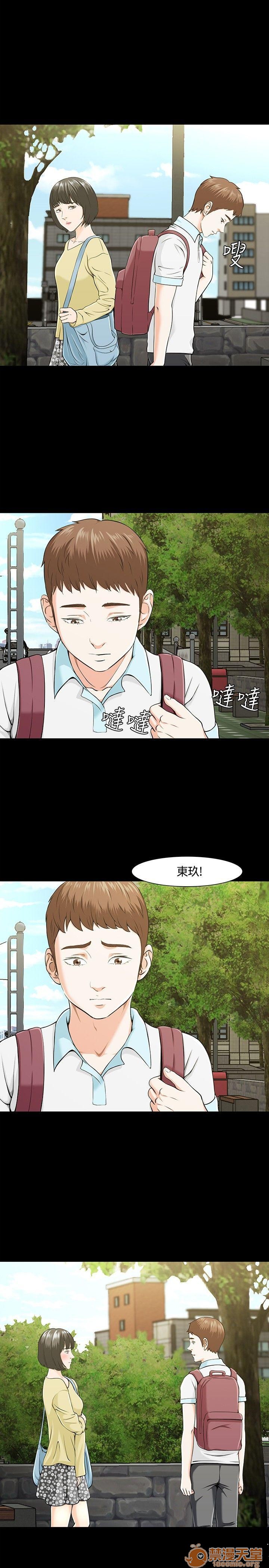 我的老师/大学室友/roommate[h漫]韩漫全集-我的老师/大学室友/roommate-第3話 21-30 无删减无遮挡章节图片 