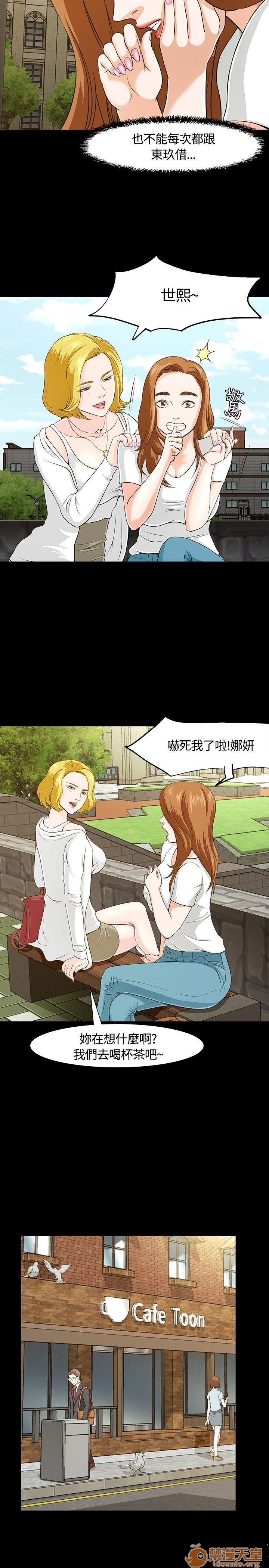 我的老师/大学室友/roommate[h漫]韩漫全集-我的老师/大学室友/roommate-第3話 21-30 无删减无遮挡章节图片 