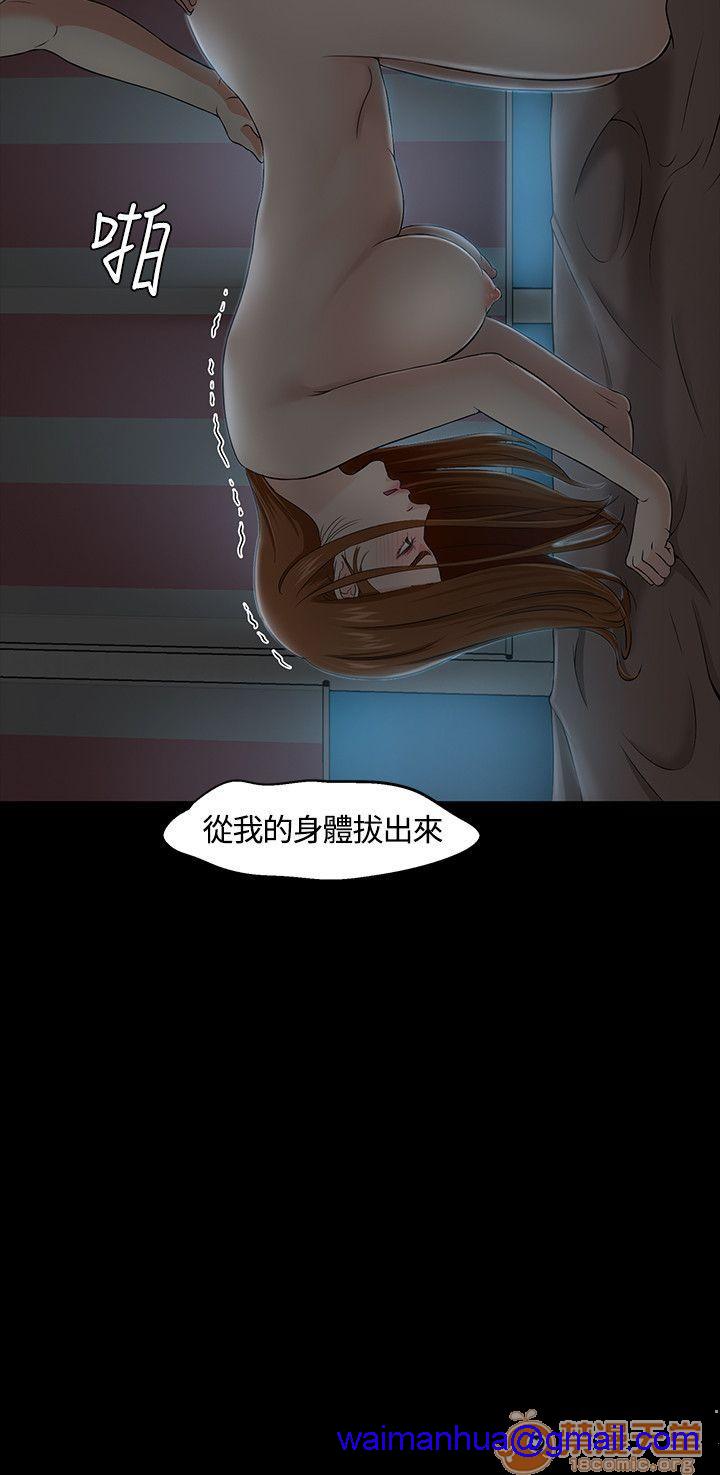 我的老师/大学室友/roommate[h漫]韩漫全集-我的老师/大学室友/roommate-第3話 21-30 无删减无遮挡章节图片 