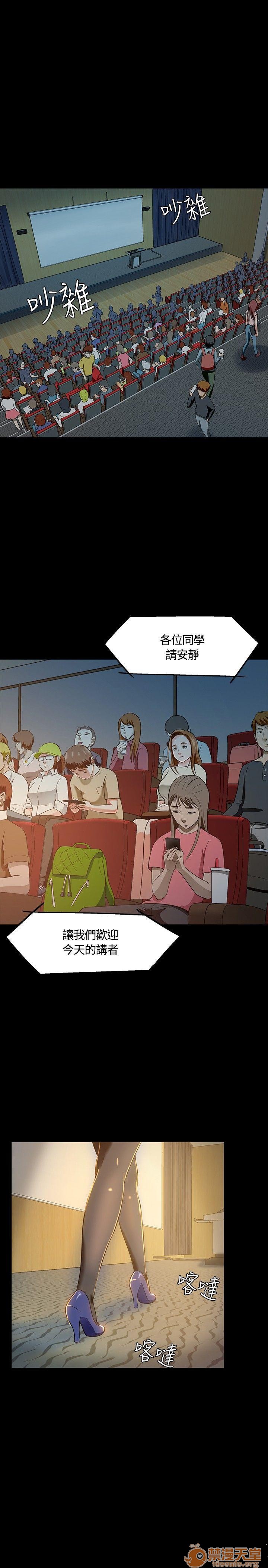 我的老师/大学室友/roommate[h漫]韩漫全集-我的老师/大学室友/roommate-第3話 21-30 无删减无遮挡章节图片 