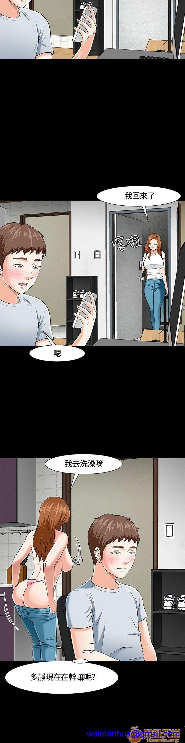 我的老师/大学室友/roommate[h漫]韩漫全集-我的老师/大学室友/roommate-第3話 21-30 无删减无遮挡章节图片 