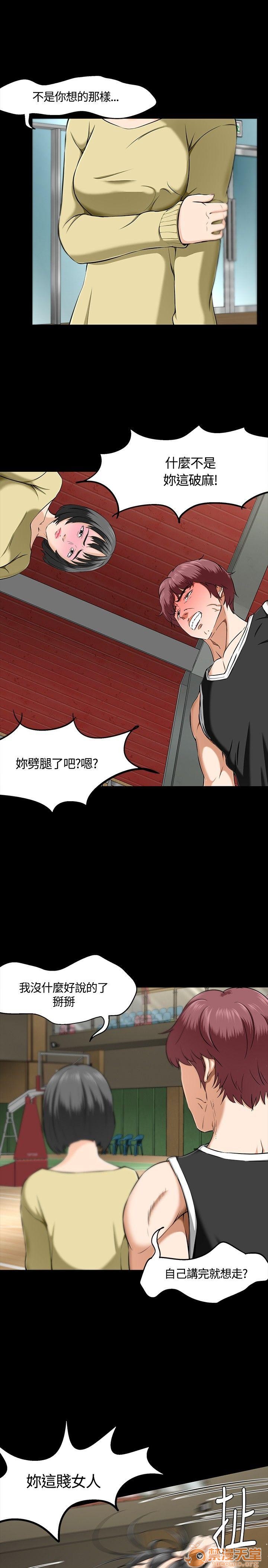 我的老师/大学室友/roommate[h漫]韩漫全集-我的老师/大学室友/roommate-第3話 21-30 无删减无遮挡章节图片 