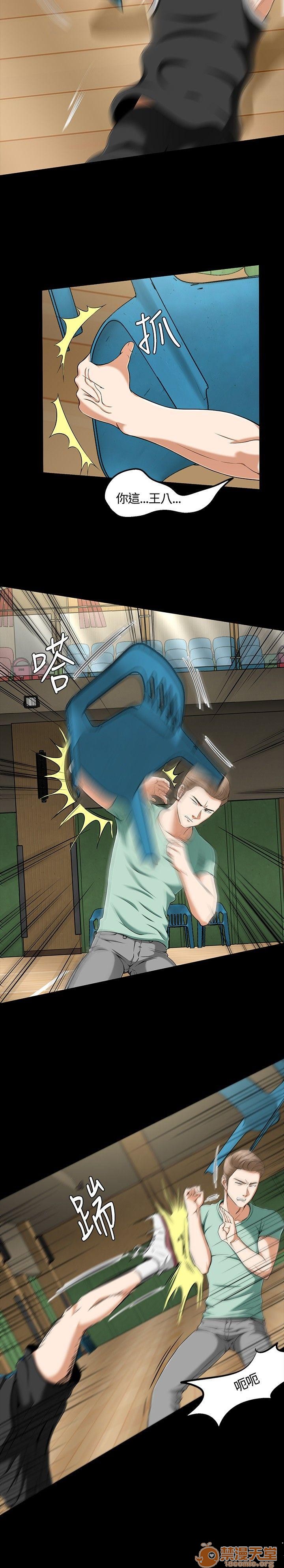 我的老师/大学室友/roommate[h漫]韩漫全集-我的老师/大学室友/roommate-第3話 21-30 无删减无遮挡章节图片 