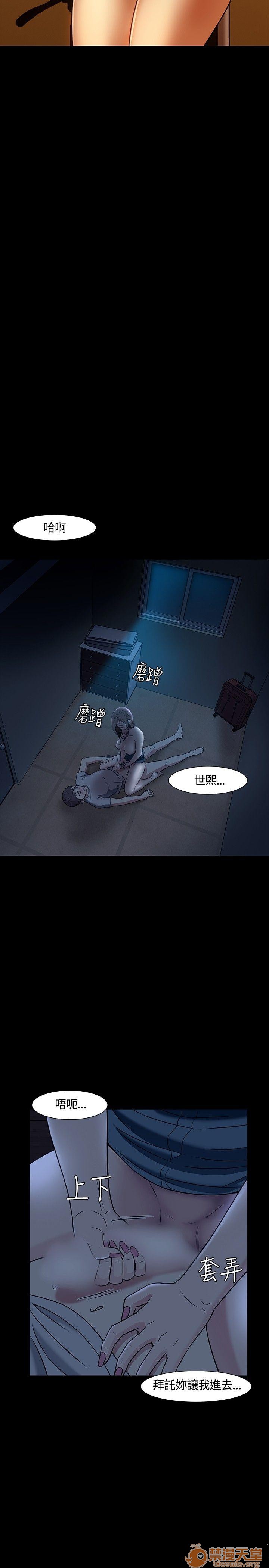 我的老师/大学室友/roommate[h漫]韩漫全集-我的老师/大学室友/roommate-第3話 21-30 无删减无遮挡章节图片 