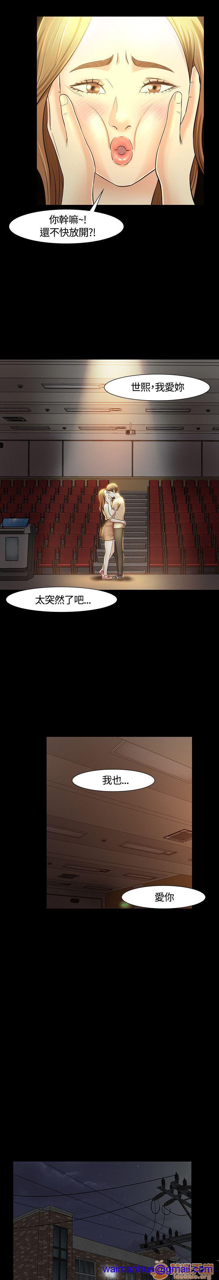 我的老师/大学室友/roommate[h漫]韩漫全集-我的老师/大学室友/roommate-第3話 21-30 无删减无遮挡章节图片 