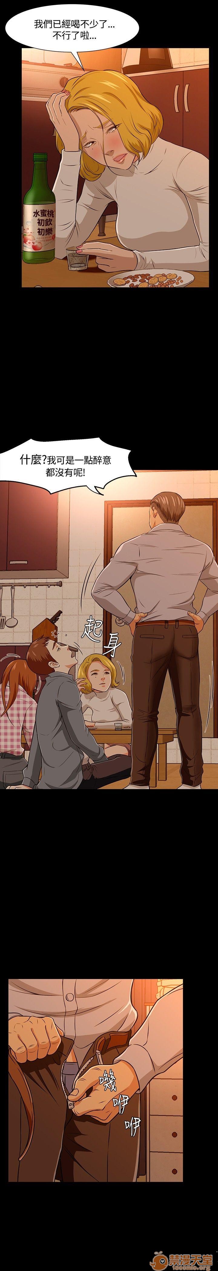我的老师/大学室友/roommate[h漫]韩漫全集-我的老师/大学室友/roommate-第3話 21-30 无删减无遮挡章节图片 