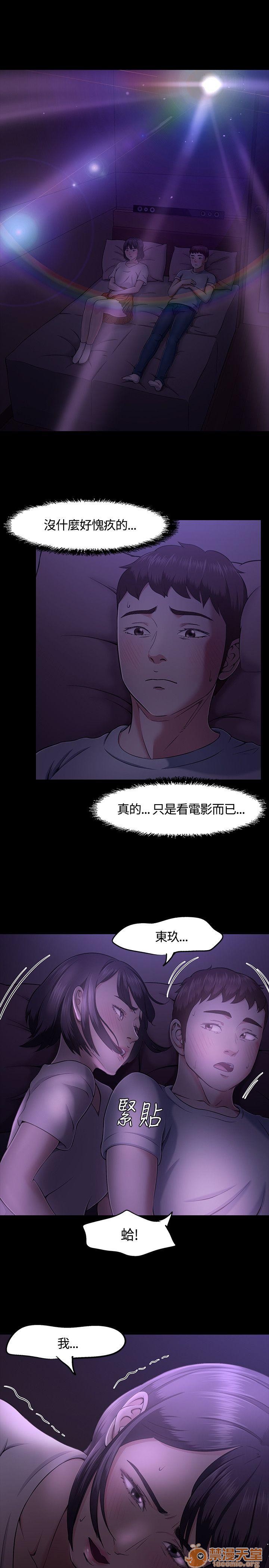 我的老师/大学室友/roommate[h漫]韩漫全集-我的老师/大学室友/roommate-第3話 21-30 无删减无遮挡章节图片 