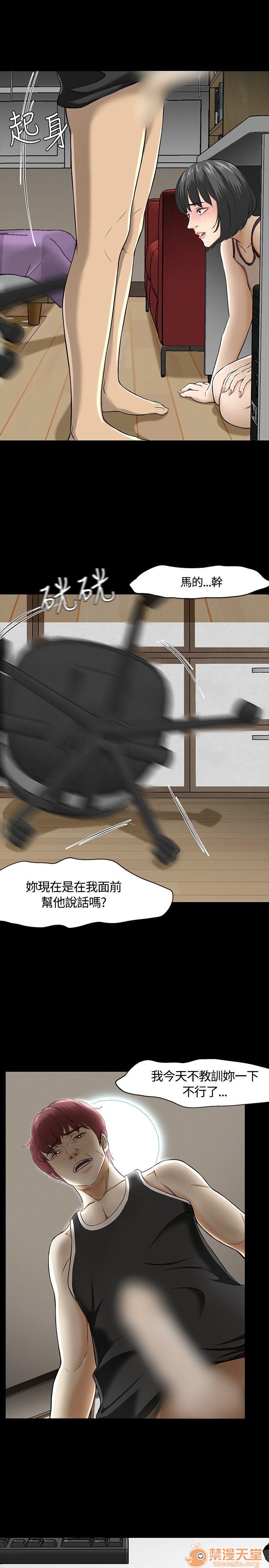 我的老师/大学室友/roommate[h漫]韩漫全集-我的老师/大学室友/roommate-第3話 21-30 无删减无遮挡章节图片 
