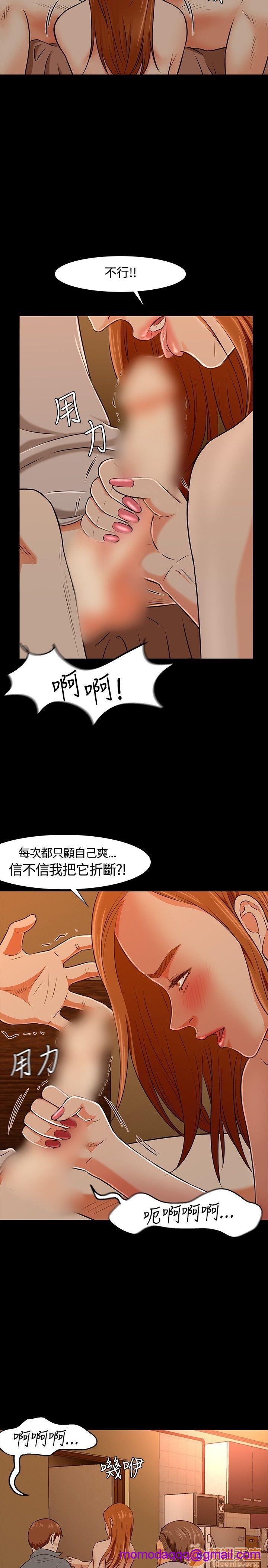 我的老师/大学室友/roommate[h漫]韩漫全集-我的老师/大学室友/roommate-第3話 21-30 无删减无遮挡章节图片 