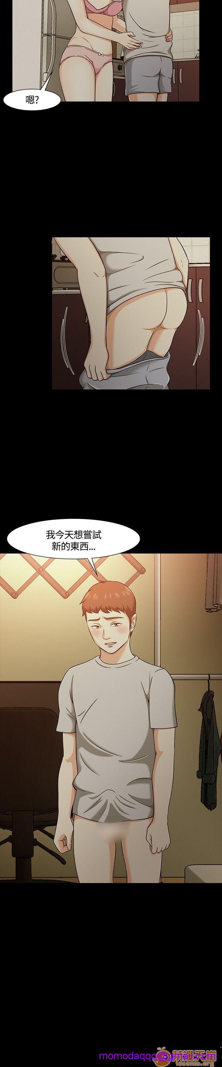 我的老师/大学室友/roommate[h漫]韩漫全集-我的老师/大学室友/roommate-第3話 21-30 无删减无遮挡章节图片 