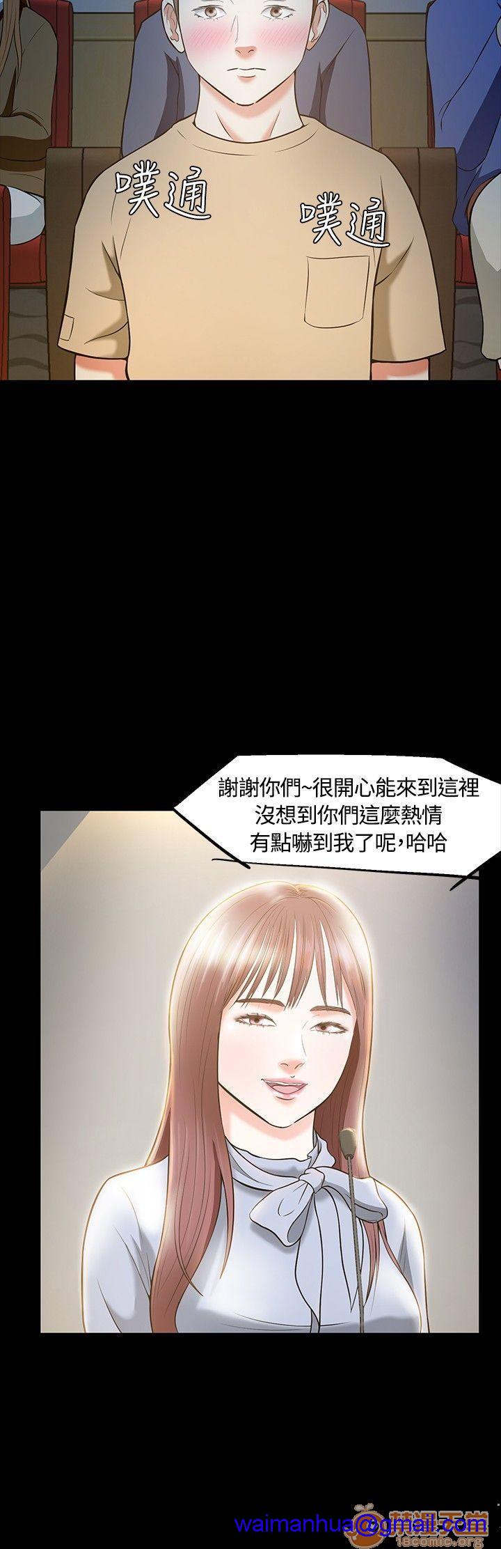 我的老师/大学室友/roommate[h漫]韩漫全集-我的老师/大学室友/roommate-第3話 21-30 无删减无遮挡章节图片 