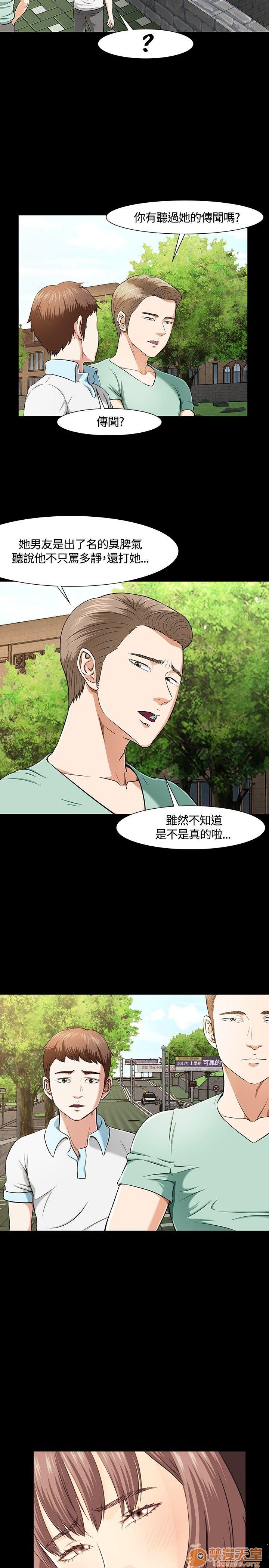 我的老师/大学室友/roommate[h漫]韩漫全集-我的老师/大学室友/roommate-第3話 21-30 无删减无遮挡章节图片 