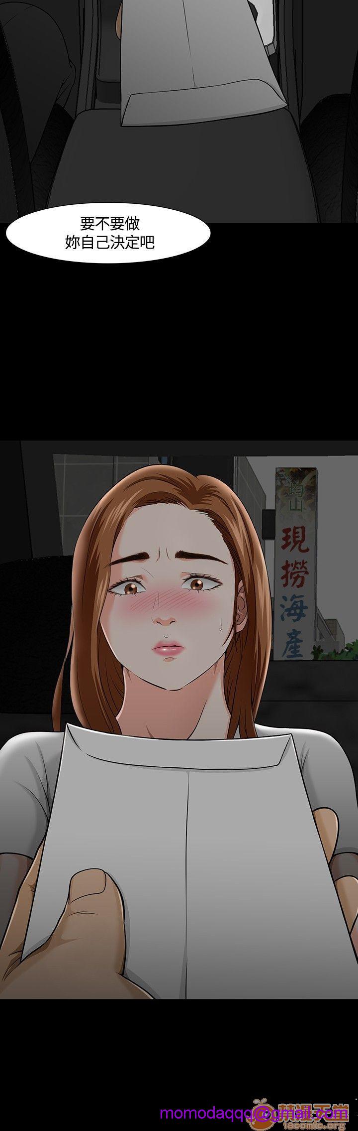 我的老师/大学室友/roommate[h漫]韩漫全集-我的老师/大学室友/roommate-第3話 21-30 无删减无遮挡章节图片 