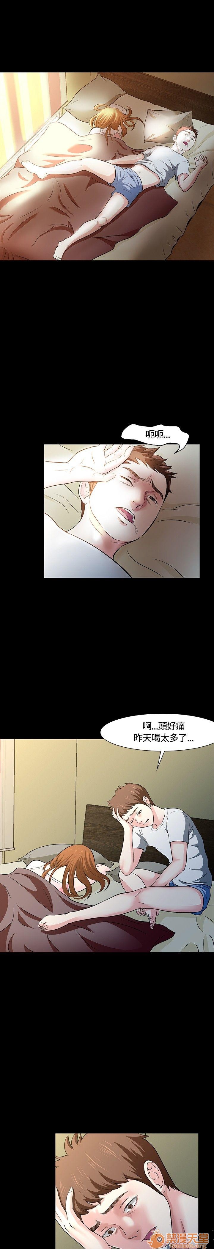 我的老师/大学室友/roommate[h漫]韩漫全集-我的老师/大学室友/roommate-第3話 21-30 无删减无遮挡章节图片 