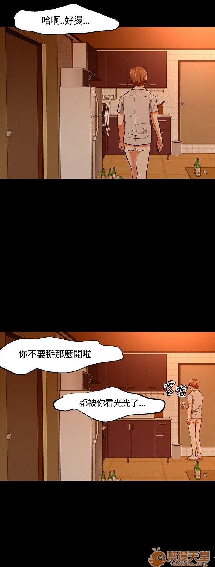 我的老师/大学室友/roommate[h漫]韩漫全集-我的老师/大学室友/roommate-第3話 21-30 无删减无遮挡章节图片 