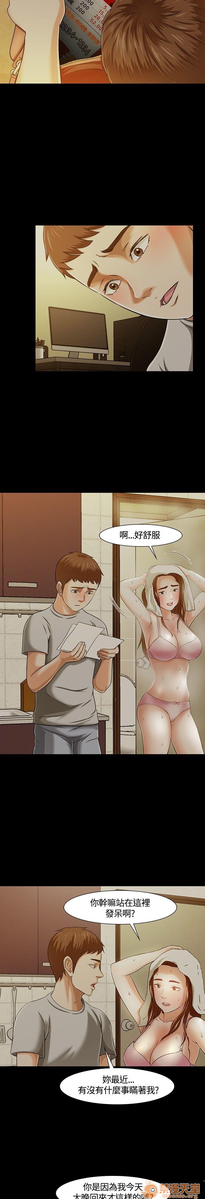 我的老师/大学室友/roommate[h漫]韩漫全集-我的老师/大学室友/roommate-第3話 21-30 无删减无遮挡章节图片 