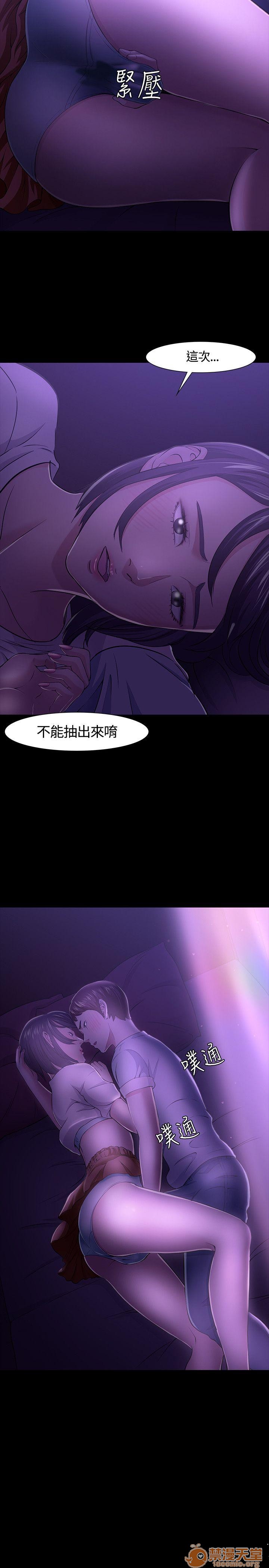 我的老师/大学室友/roommate[h漫]韩漫全集-我的老师/大学室友/roommate-第3話 21-30 无删减无遮挡章节图片 