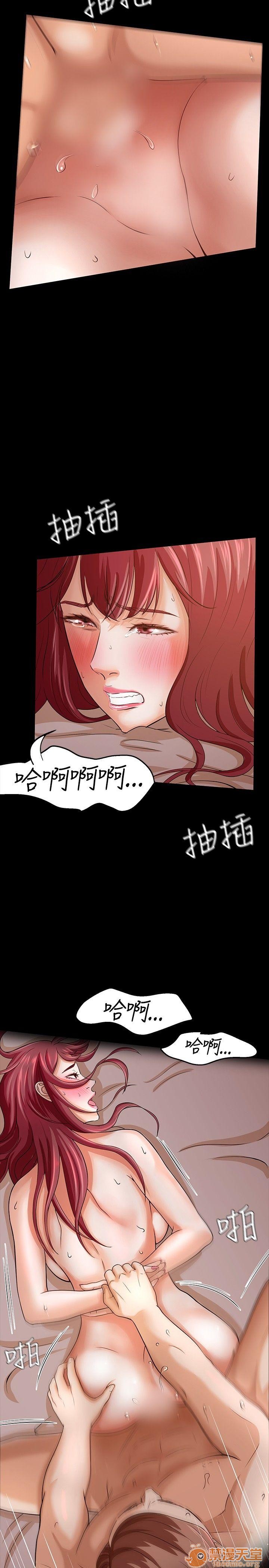 我的老师/大学室友/roommate[h漫]韩漫全集-我的老师/大学室友/roommate-第3話 21-30 无删减无遮挡章节图片 
