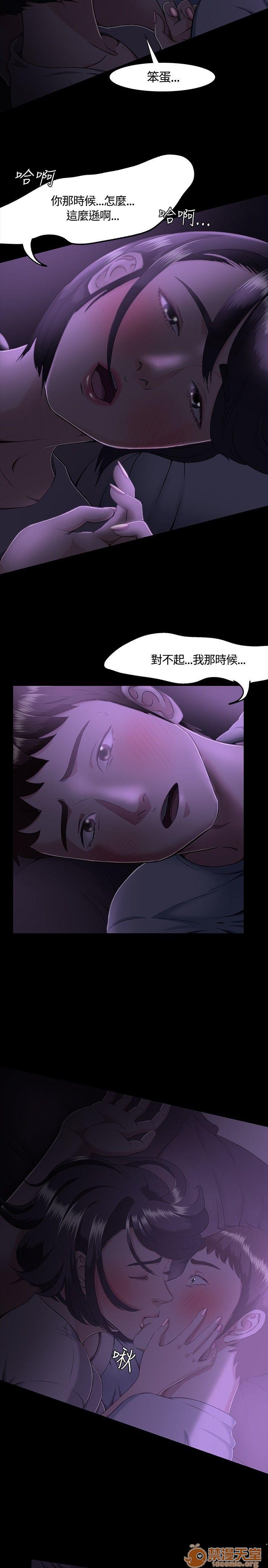 我的老师/大学室友/roommate[h漫]韩漫全集-我的老师/大学室友/roommate-第4話 31-40 无删减无遮挡章节图片 