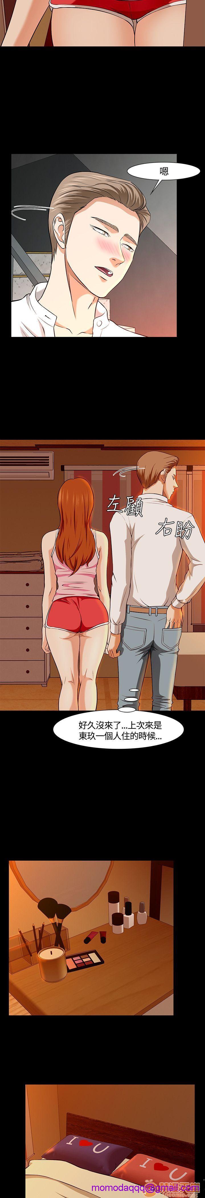 我的老师/大学室友/roommate[h漫]韩漫全集-我的老师/大学室友/roommate-第4話 31-40 无删减无遮挡章节图片 