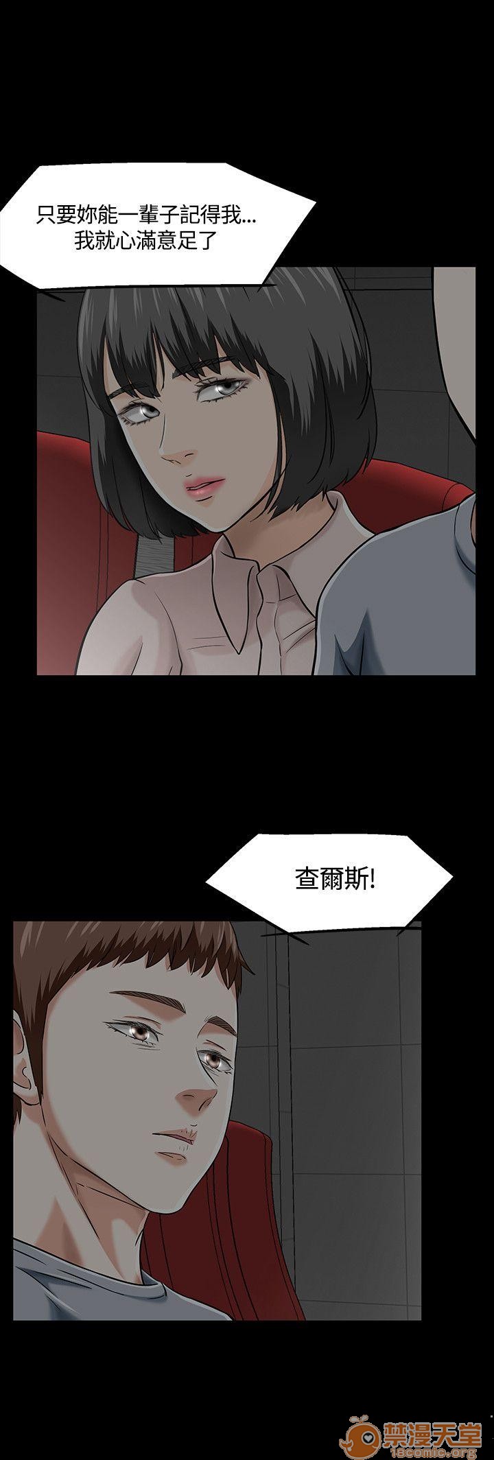 我的老师/大学室友/roommate[h漫]韩漫全集-我的老师/大学室友/roommate-第4話 31-40 无删减无遮挡章节图片 