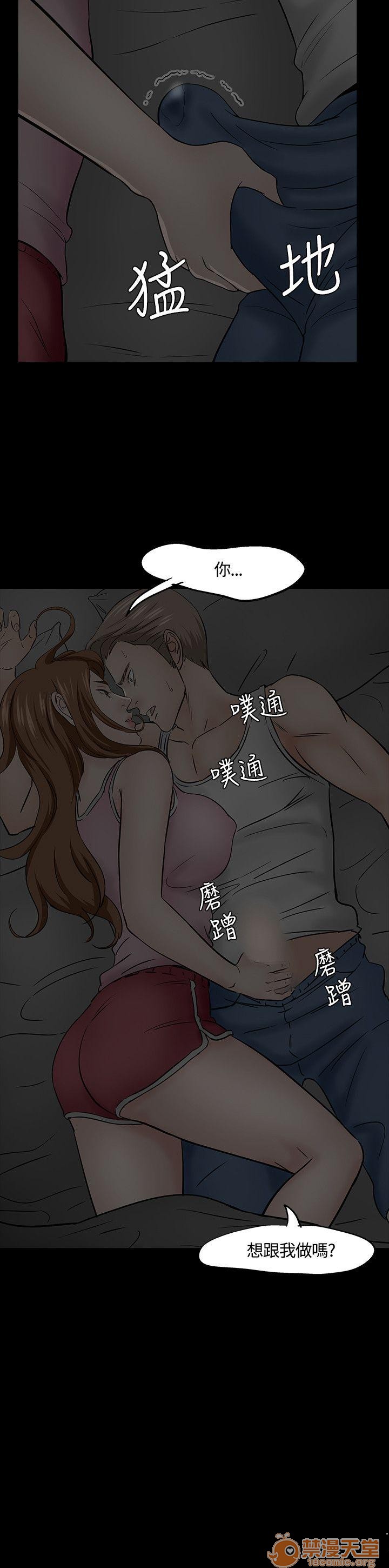 我的老师/大学室友/roommate[h漫]韩漫全集-我的老师/大学室友/roommate-第4話 31-40 无删减无遮挡章节图片 