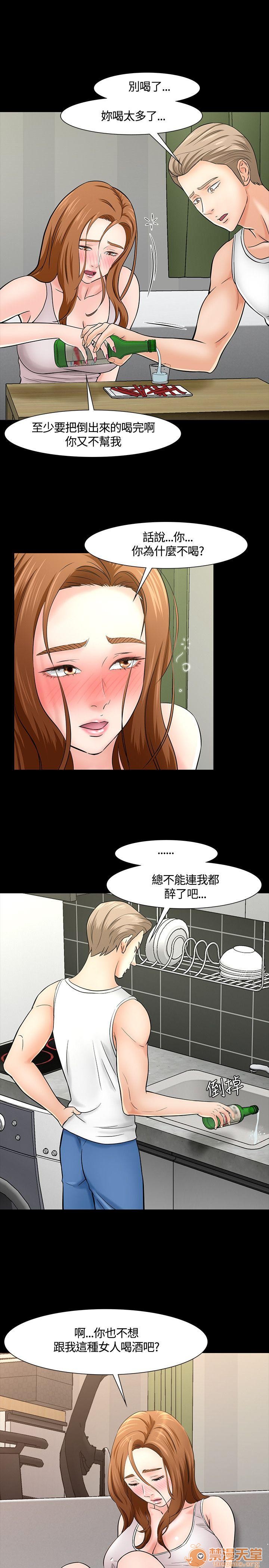 我的老师/大学室友/roommate[h漫]韩漫全集-我的老师/大学室友/roommate-第4話 31-40 无删减无遮挡章节图片 