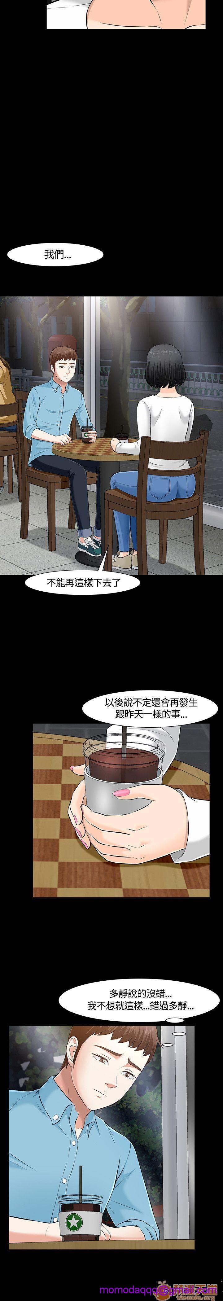 我的老师/大学室友/roommate[h漫]韩漫全集-我的老师/大学室友/roommate-第4話 31-40 无删减无遮挡章节图片 