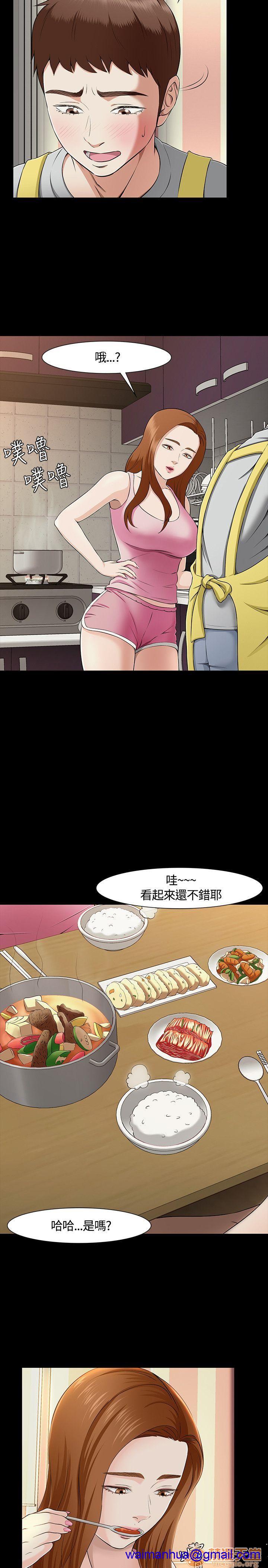 我的老师/大学室友/roommate[h漫]韩漫全集-我的老师/大学室友/roommate-第4話 31-40 无删减无遮挡章节图片 