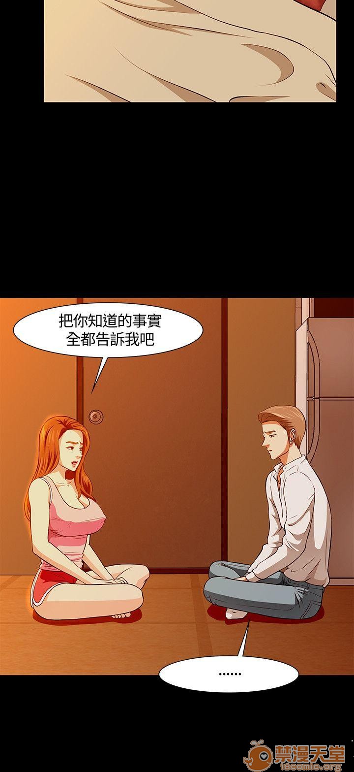 我的老师/大学室友/roommate[h漫]韩漫全集-我的老师/大学室友/roommate-第4話 31-40 无删减无遮挡章节图片 