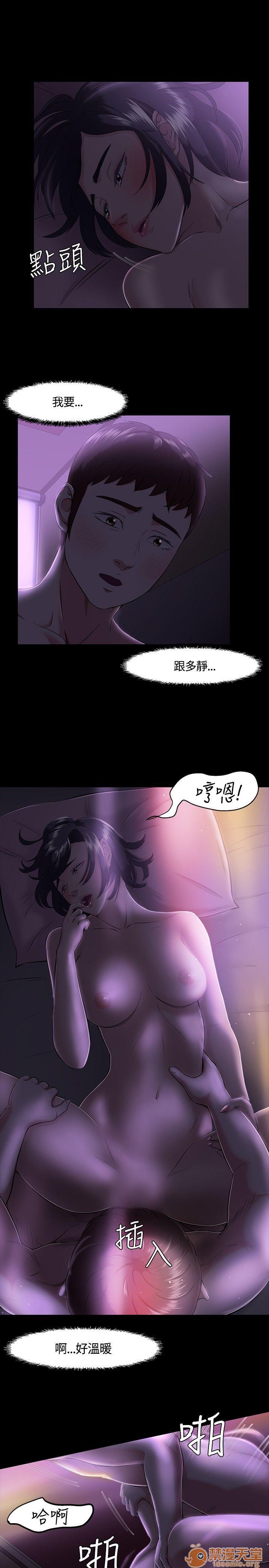 我的老师/大学室友/roommate[h漫]韩漫全集-我的老师/大学室友/roommate-第4話 31-40 无删减无遮挡章节图片 
