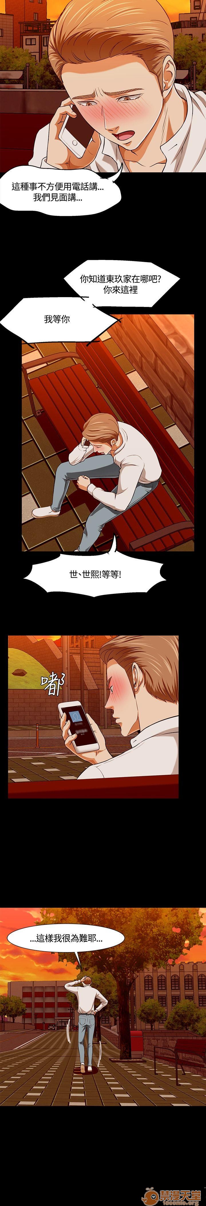 我的老师/大学室友/roommate[h漫]韩漫全集-我的老师/大学室友/roommate-第4話 31-40 无删减无遮挡章节图片 